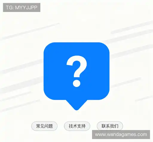 疑问解答径